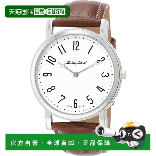 自营Mathey Tissot Men's City White dial Watch - white 美国奥