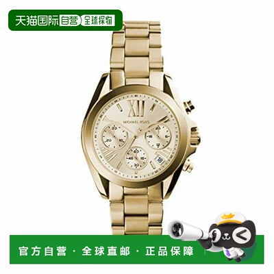 自营Michael Kors Bradshaw 35mm女士石英腕表-金色 美国奥莱直发