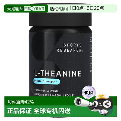 香港直发Sports Research软胶囊补充营养膳食成分健康纤维60粒