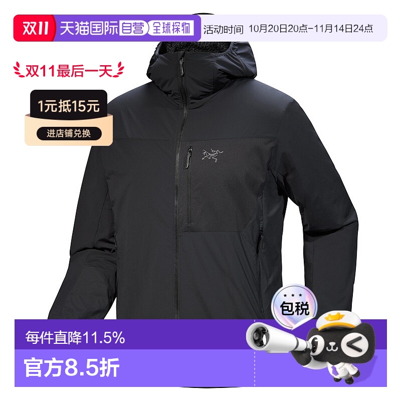 加拿大直邮始祖鸟Proton SL Hoody男士外套轻量保暖