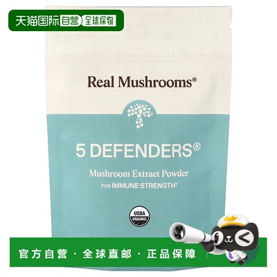 香港直邮香港直发Real Mushrooms有机蘑菇浸膏粉45g优质种植膳食