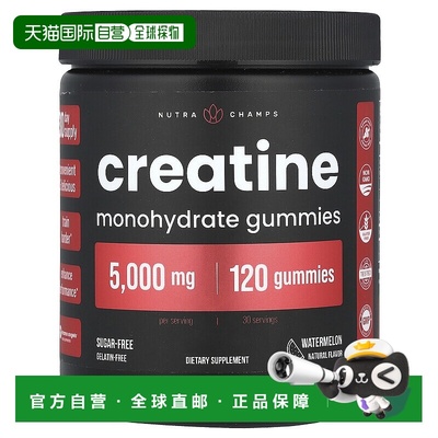 香港直邮NutraChamps,一水肌酸软糖，西瓜味，120 粒软糖（每粒软