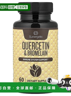 香港直邮Sunergetic,槲皮素和菠萝蛋白酶，60 粒胶囊
