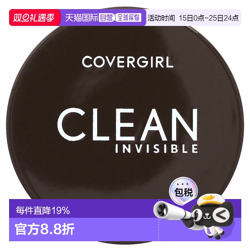 香港直邮封面女郎,Clean Invisible, Loose Powder, 115 Tra正品