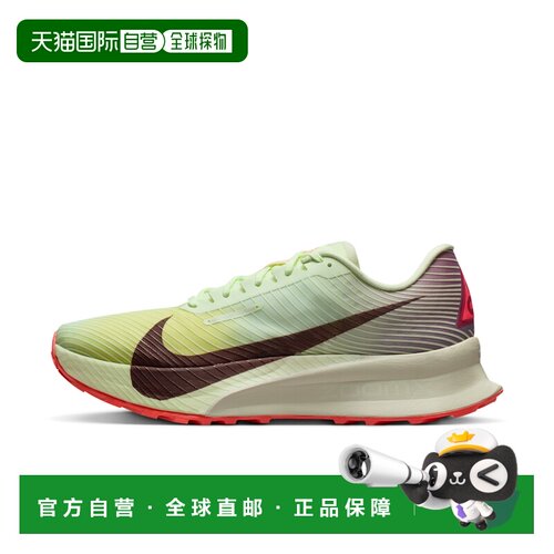 自营nike男子ACG Ultrafly Trail赛车鞋-黄色 美国奥莱直发运动鞋