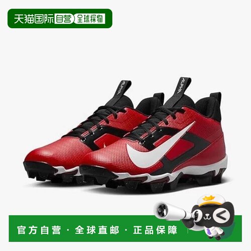 自营Nike Alpha MenaceShark FN0028-600男子红色白色足球防滑钉H