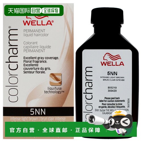 美国直邮Wella 色彩魅力永久液体染发剂染发剂男女通用-42ml正品