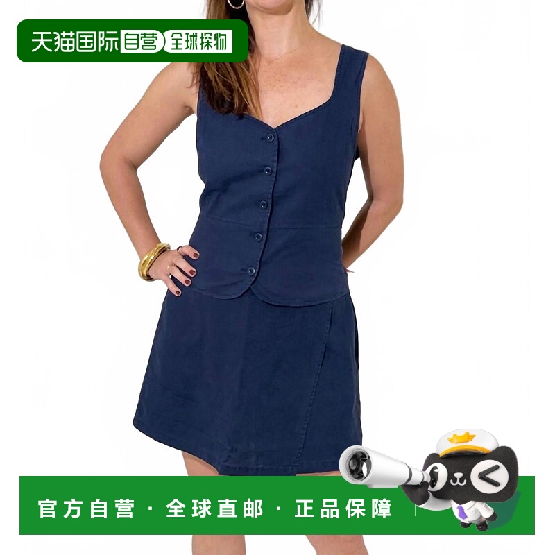 自营michael starsHoney Button Up Vest In Nocturnal - nocturn