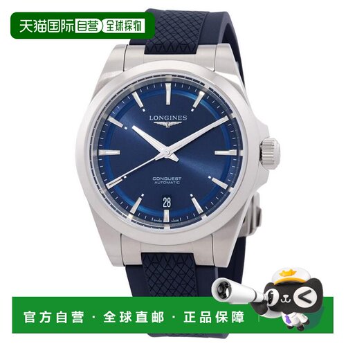 美国直邮longines 休闲手表 【付后1h可退】