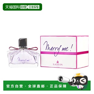 美国直邮Lanvin浪凡我愿意女士EDP香水花香果香调清新馥郁75正品