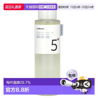 香港直邮Numbuzin，No.5 维生素增强精华爽肤水，6.76 液量盎司（