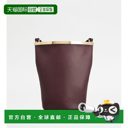 自营Tod's Magenta Bag Bucket Bag in Leather Mini - burgundy