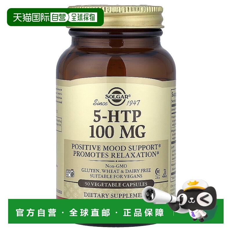 香港直发Solgar索尔加氨基酸能量粉补充能量提高运动健康体能270g