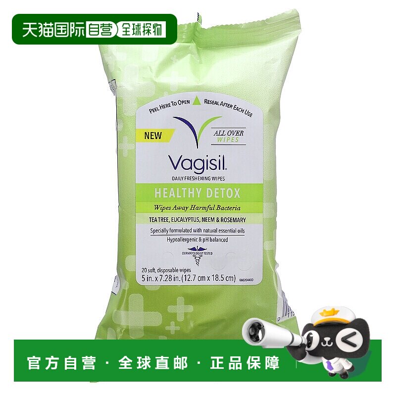 香港直邮Vagisil，日常清新湿巾，健康排毒，20 片一次性湿巾正品