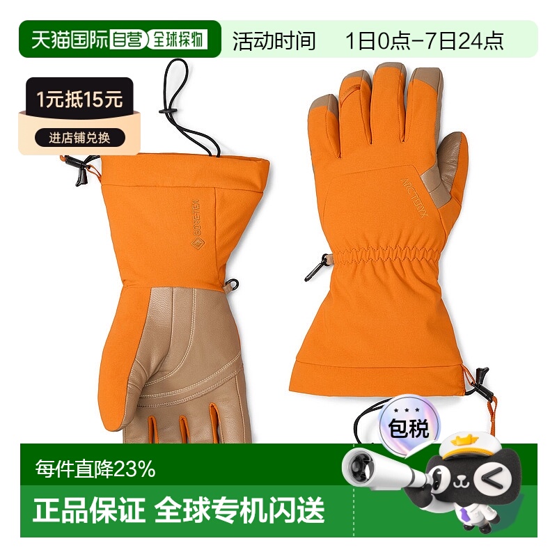 1h可退 加拿大直邮Arc'teryx Fission SV 手套 - 防寒保暖，灵活