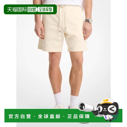自营michael korsLogo Cotton Shorts - bone 美国奥莱直发短裤
