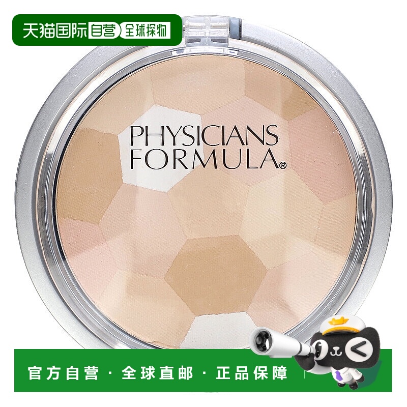 香港直邮Physicians Formula,彩妆盘，多彩粉饼， 2715 浅黄色，0