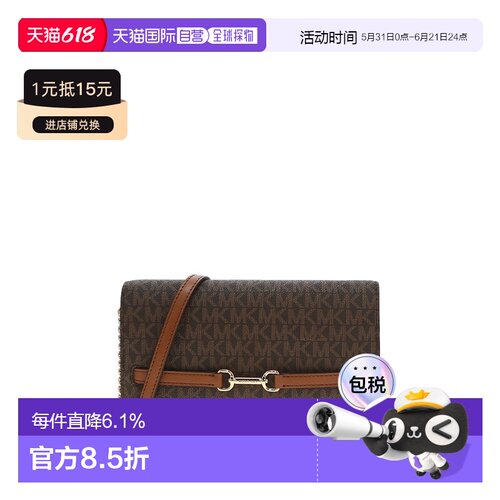 香港直邮Michael Kors 奥莱款 Carson 大号徽标人造革女士单肩斜