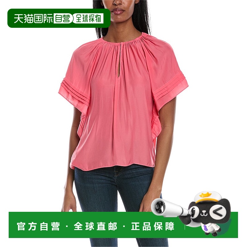 自营Ramy Brook Kylo 上衣 - 橙色 美国奥莱直发