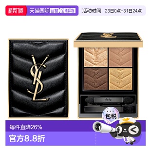 800 皮革四色眼影盘 Over Noir 香港直邮YSL 4g日常正品 圣罗兰