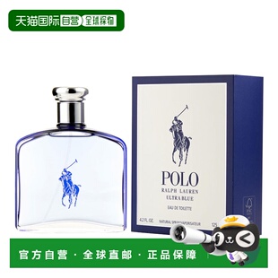 美国直邮M POLO ULTRA BLUE 2.5OZ EDT拉夫劳伦 淡蓝马球 75正品