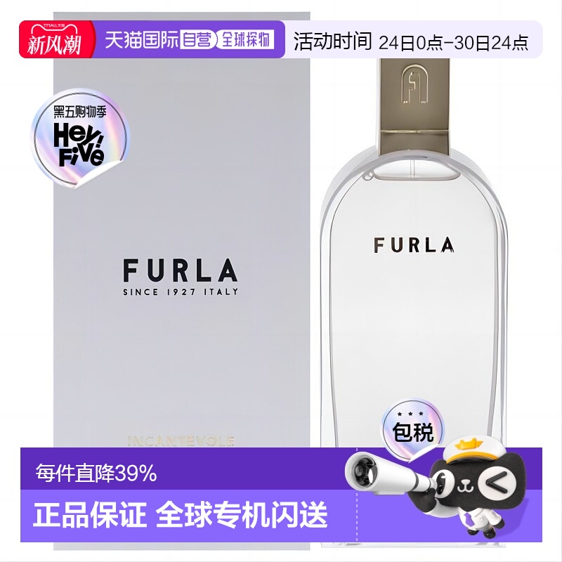 美国直邮Furla芙拉水漾依兰女士香水100ml正品花香调果香调