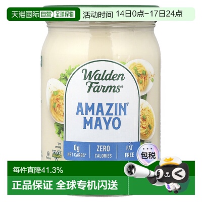 香港直发Walden Farms调味酱无糖天然口感风味沙拉酱蛋黄酱355ml