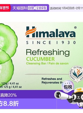 香港直邮Himalaya,清爽清洁皂，黄瓜，4.41盎司（125克）椰子温和