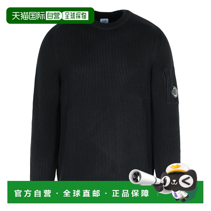 自营c.p. companyWide Ribbed Black Cotton Blend Sweatshirt Wi