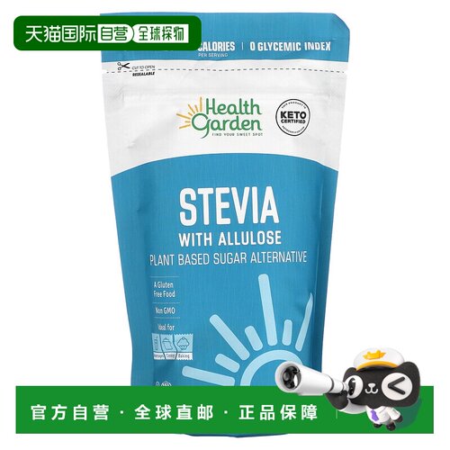 香港直邮海兹高盾,Stevia with Allulose , 1 lb (453 g)甜叶菊