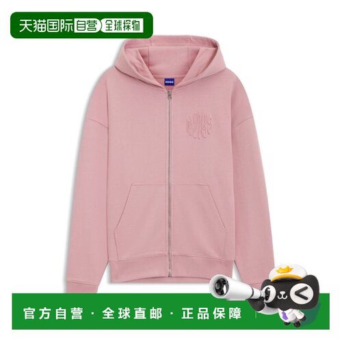自营hugo bossEmbossed-logo zip-up hoodie in cotton terry - l