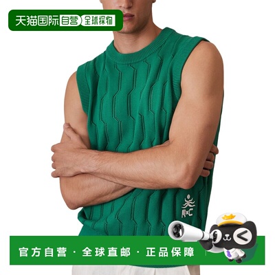 自营Reiss Santo Pointelle针织上衣-绿色 美国奥莱直发