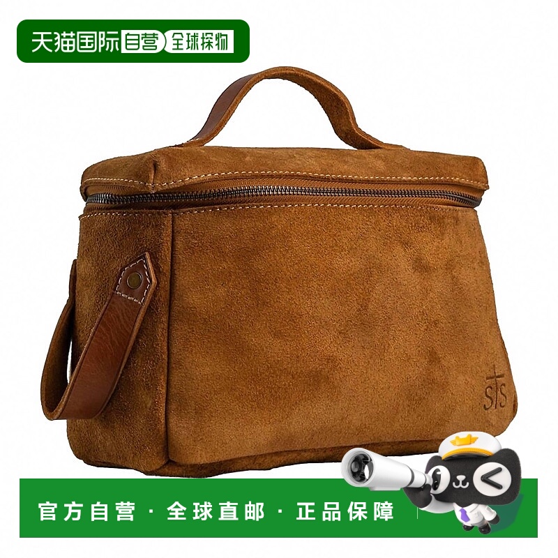 自营stsCalvary Shave Kit In Alaska Tough Out 美国奥莱直发