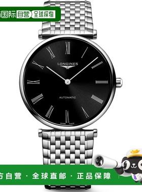 自营 longines浪琴表La Grande Classique自动黑色表盘钢制女式手