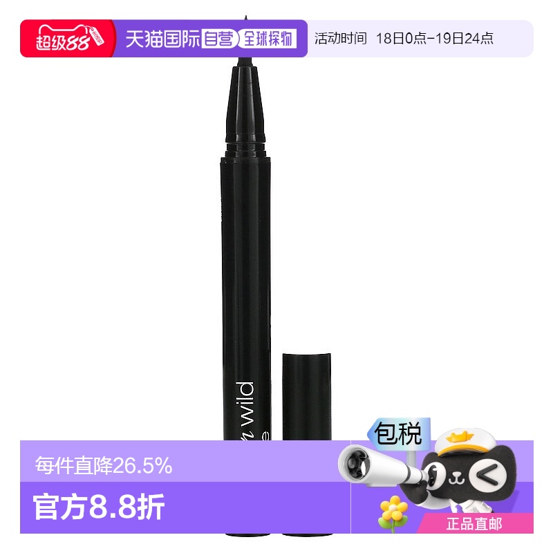 香港直邮Wet N WildProLine 毛毡尖眼线笔黑色柔软0.48g正品