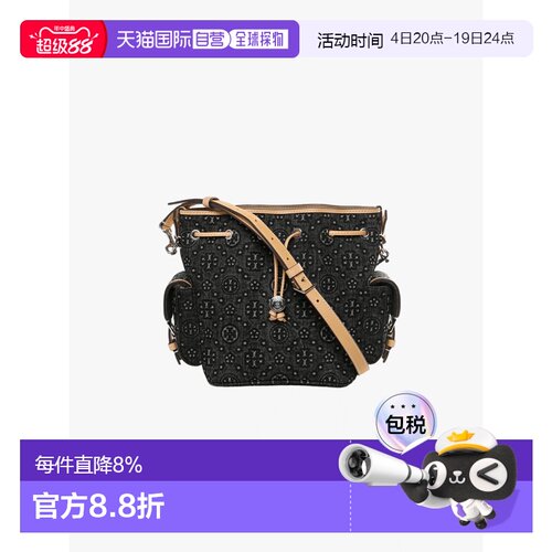 美国直邮Tory Burch汤丽柏琦女款T Monogram牛仔水桶包181531