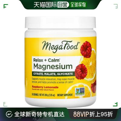 香港直发Megafood粉末膳食补充剂富含柠檬酸镁200g