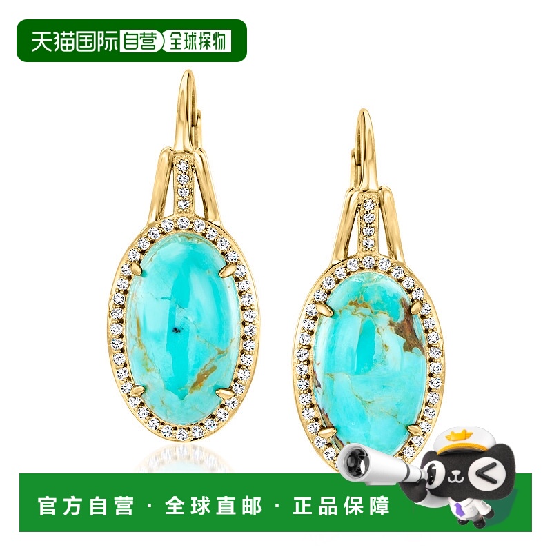 自营 ross-simons罗斯-西蒙斯绿松石和。 18 克拉金镀在纯银上白