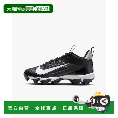 自营Nike Alpha MenaceShark FQ4012-001 Black Football Cleats