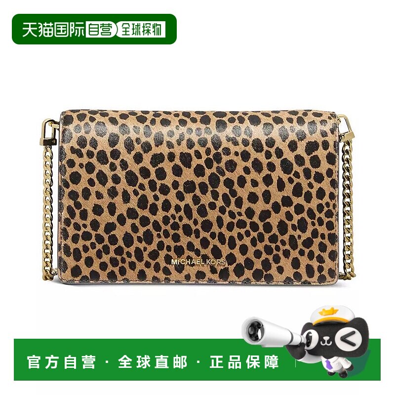 1h可退 【美国直邮】michael kors  发梳头饰