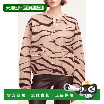 自营rebecca taylorZebra Jacquard Cropped Jacket - zebra port