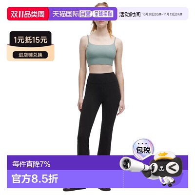 lululemon露露乐蒙Groove瑜伽微喇休闲 【付后1h可退】