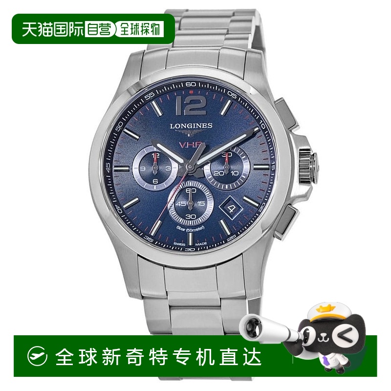 自营 longines浪琴征服V.H.P.不锈钢蓝色表盘男士手表L3.727.4.96
