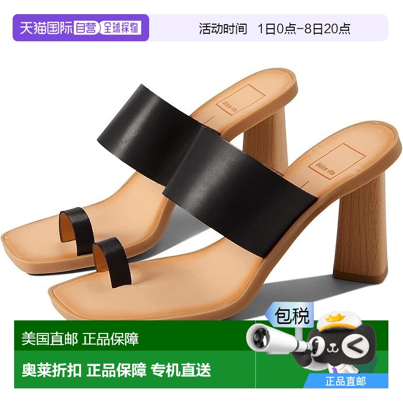 自营Dolce Vita Frans Slide女式6 M黑色Stella皮革鞋头环凉鞋KHD
