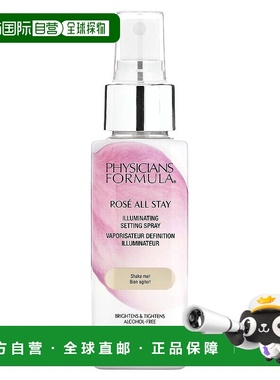 香港直邮Physicians Formula,Rose All Stay， 保湿喷雾， 3.4 液