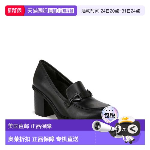 自营Women's Vionic Tiburon Loafers Black Waterproof Lug Sole