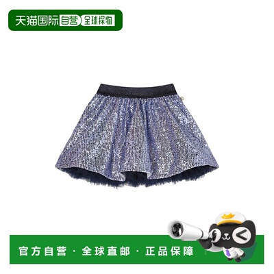 自营Billieblush Sequin Skirt - multicolor 美国奥莱直发