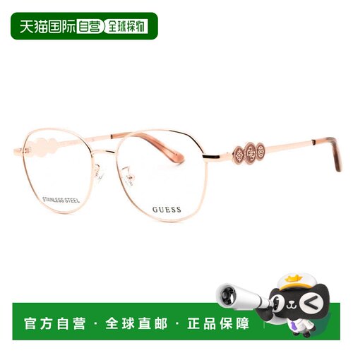 自营guessGU50256-D 028闪亮玫瑰金52mm-闪亮玫瑰金 美国奥莱直发