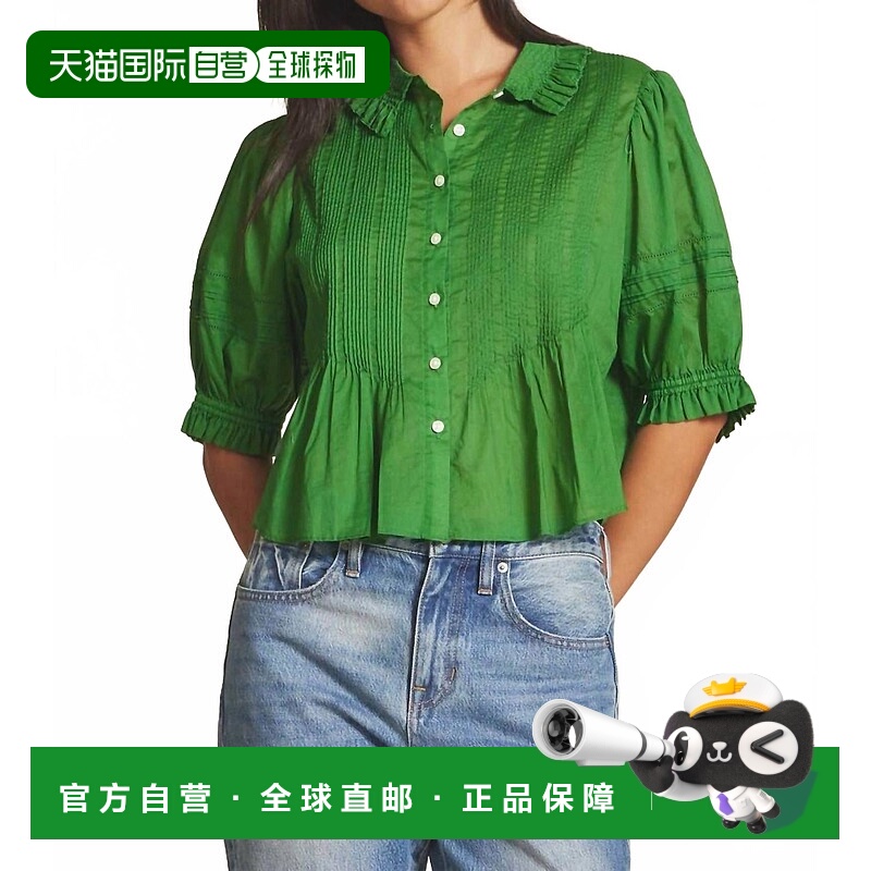 自营trovataJess Pintucked Blouse In Fennel - fennel 美国奥莱