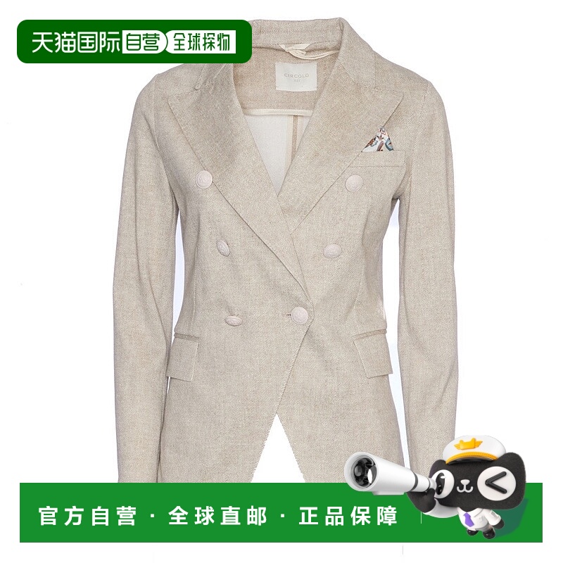 自营circolo 1901Stone Double-Breasted Blazer With Sailor-Sty